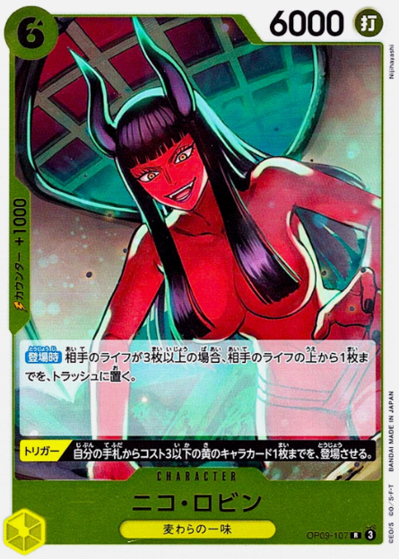 Producto - Nico Robin - OP09-107