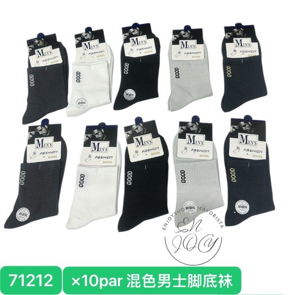 Producto - PACK X10 PARES MEDIAS COLOR SURTIDOS 71212