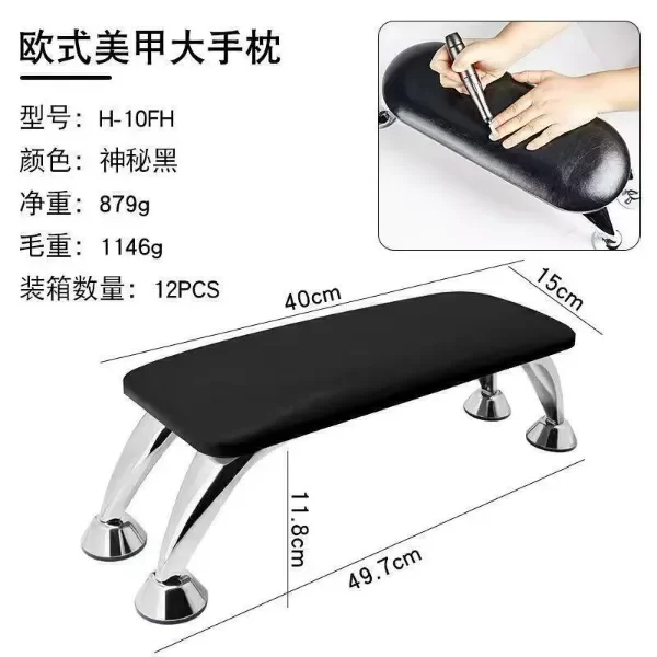 Producto - APOYA MANOS Y PIES JH551N