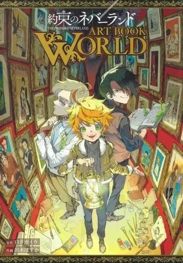 Producto - The Promised Neverland ARTBOOK WORLD (JAPONES)