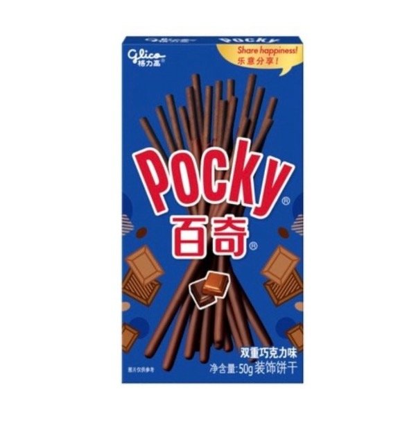 Producto - Pocky doble chocolate 50gr