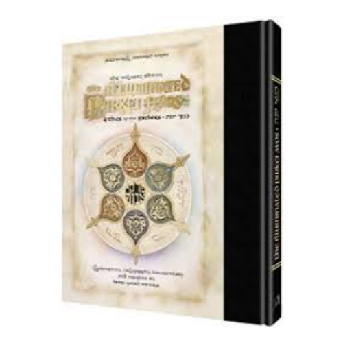 Producto - THE ILLUMINATED PIRKEI AVOS