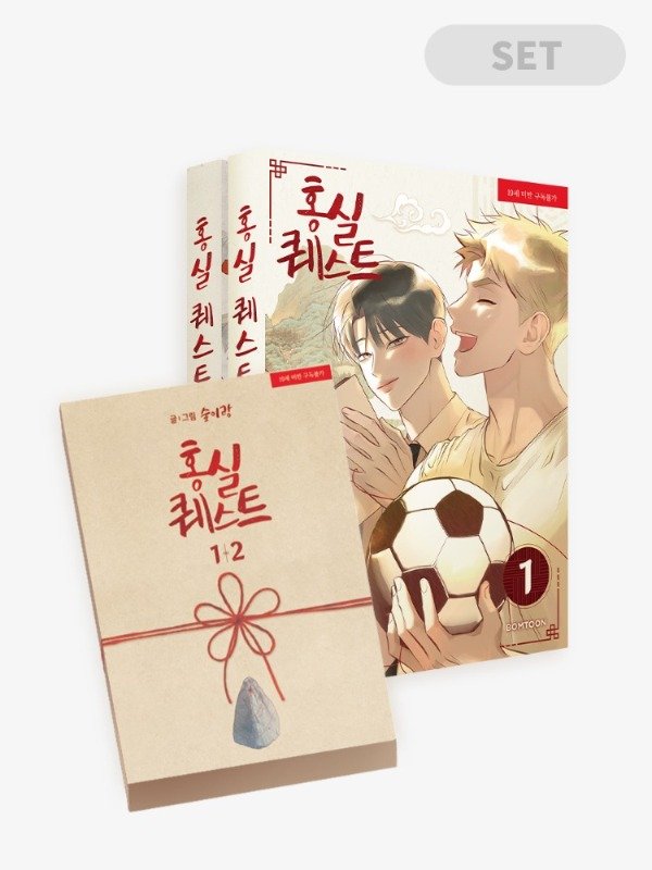 Producto - Red Thread Quest Vol. 1+2 Limited Edition (Manhwa - Corea)