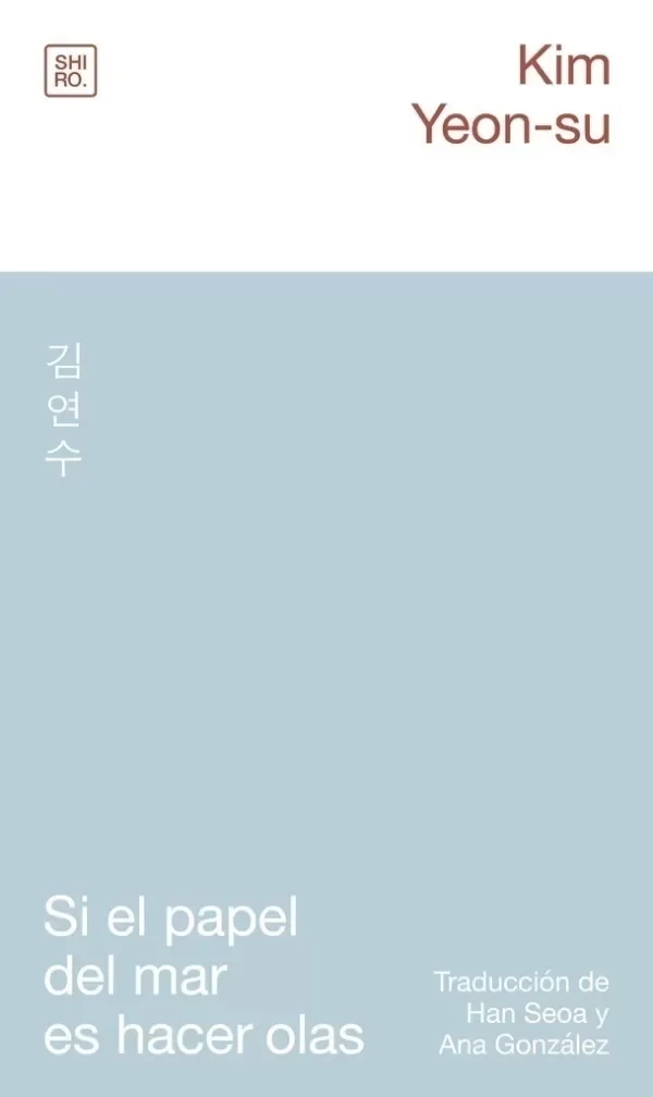 Producto - Si el papel del mar es hacer olas - Kim Yeon-su