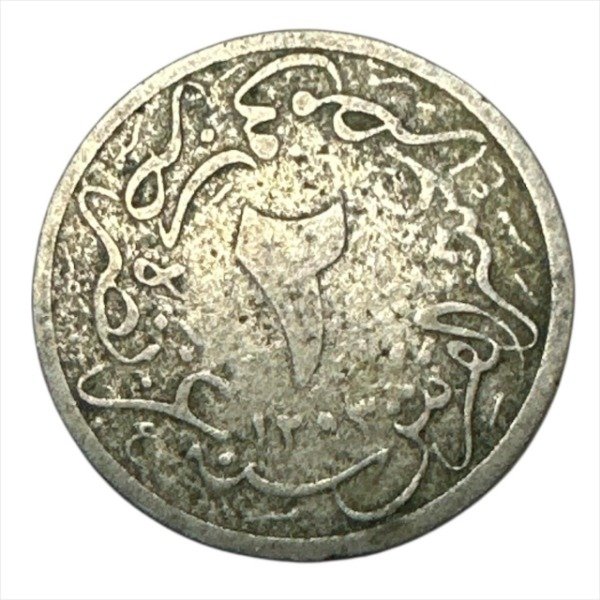 Producto - Egipto Sultán Abdul Hamid II (1876 - 1909) 2/10 qirsh - 1876 KM#290
