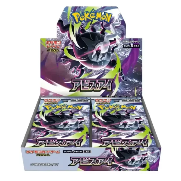 Producto - Abyss Eye Booster Box JAPONES