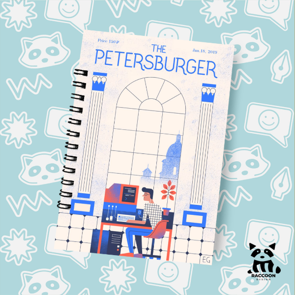 Producto - Cuaderno The Petersburger 12