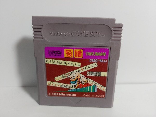 Producto - Yakuman (Mahjong) - Game Boy - Japón