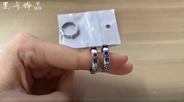 Producto - Anillo Howl y Sophie Castillo Ambulante