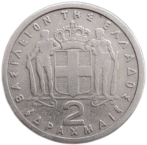 Producto - Grecia 2 Dracmas 1959 Rey Pablo I Km#82 -VF
