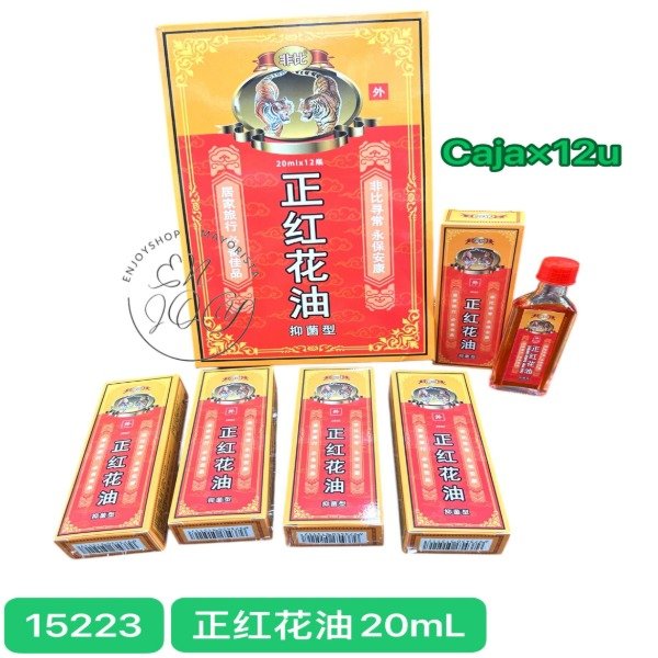 Producto - CAJA X12 Aceite Rojo Esencia Chino Dolores Lumbar Artritis Articulación