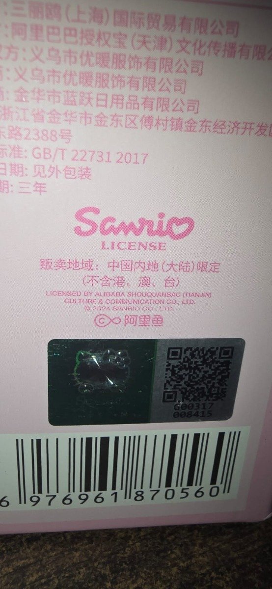 Miniatura de producto - 6