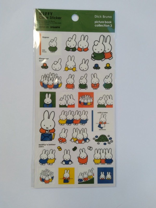 Producto - Plancha de Stickers Miffy Verde