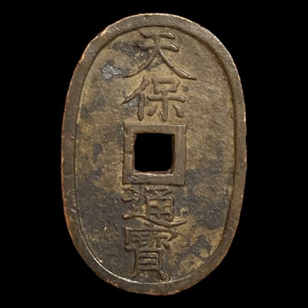 Producto - Japón (1835-1870) 100 Mon. "Shogunato Tokawaga" Ceca: Honza