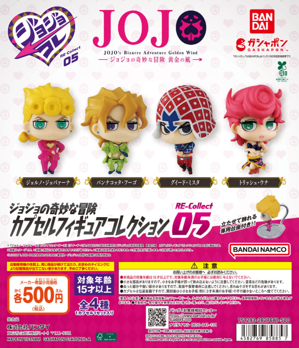 Producto - Gashapones Originales Jojos Bizarre Adventure Vento Aureo (5cm) BANDAI AL AZAR