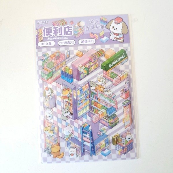 Producto - Planchas de stickers - Escena 3D: Supermercado