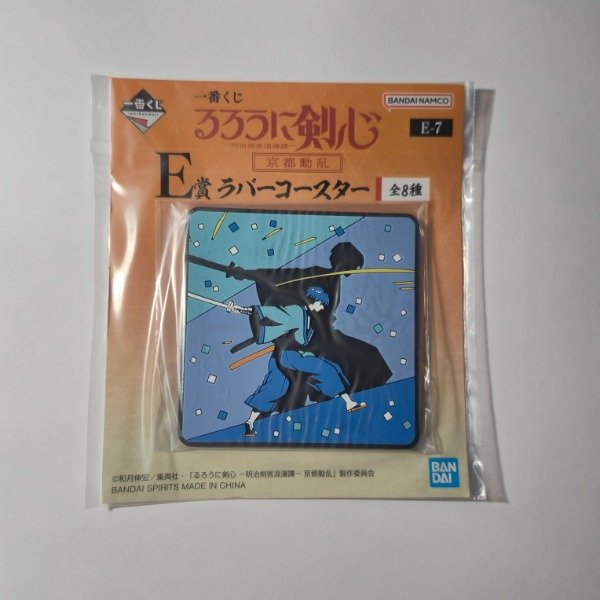 Producto - Posavasos De Goma Rurouni Kenshin - Soujiro Seta - Lotería Ichiban Kuji Japón