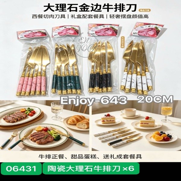 Producto - SET X6U CUCHILLOS 20CM DORADAS CON MANGO DE MARMOL COLORES ENJOY643