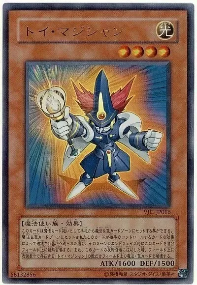 Producto - Toy Magician - VJC-JP016