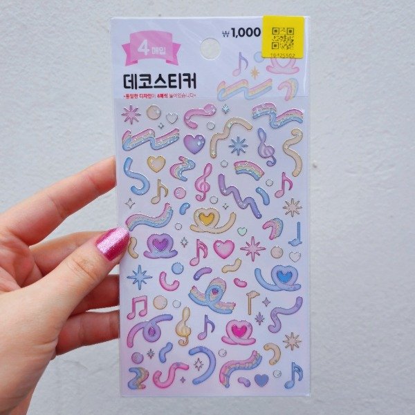 Producto - Stickers deco holo x4 planchas #7