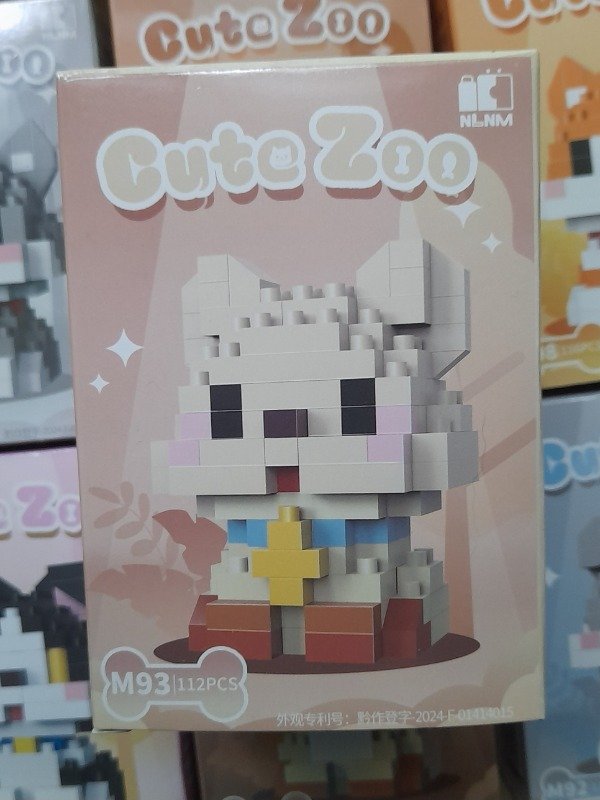 Producto - Beige Zoo