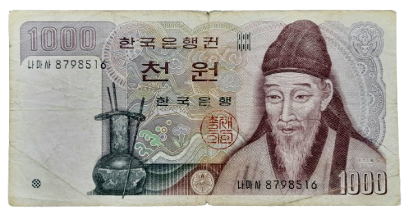 Producto - Corea del Sur 1000 Won Yi Hwang (1983) F