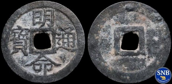 Producto - Viet Nam - Minh Mang Thong Bao (1820-1840) Barker #101.22 [XF] - Antiguo Vietnam