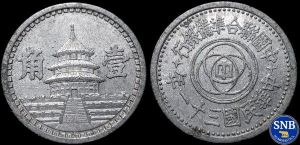 Producto - Gobierno Nacional Reorganizado de China - 1 Jiao (1942) KM #525