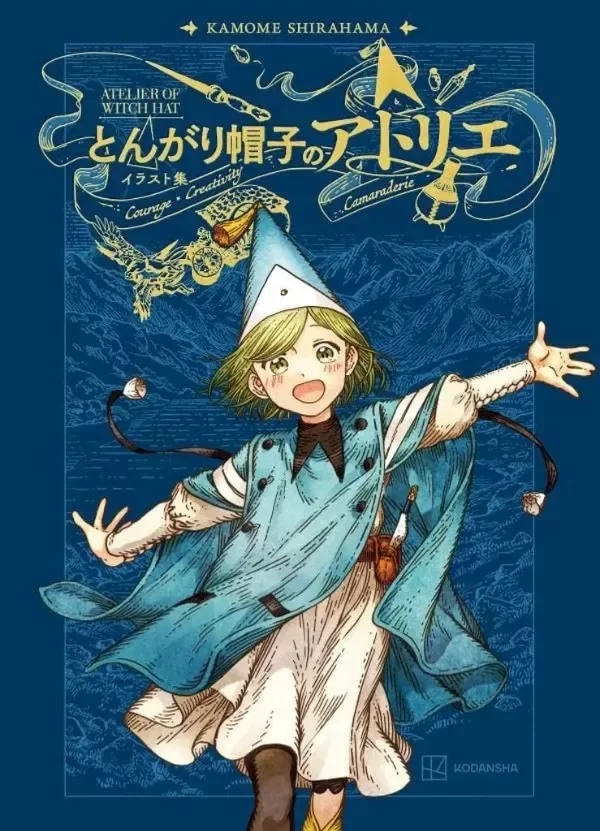 Producto - Atelier of Witch Hat Artbook