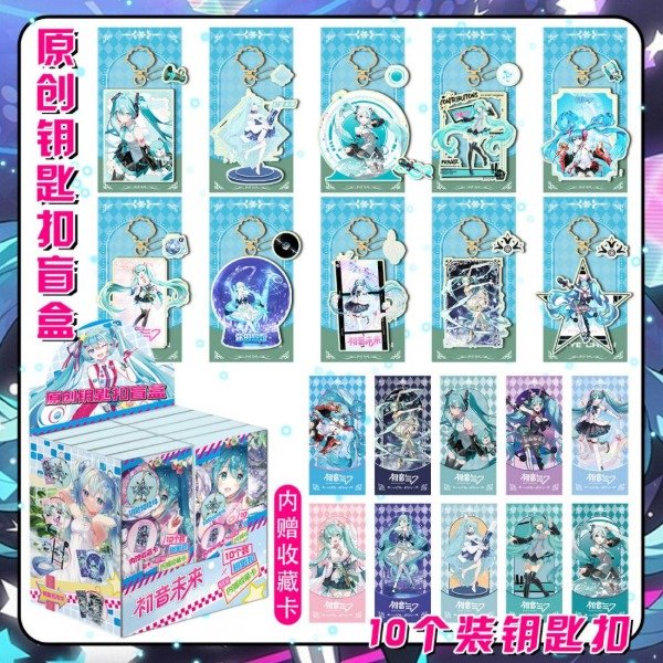 Producto - Llavero Acrilico - Miku Hatsune Con tarjeta sorpresa