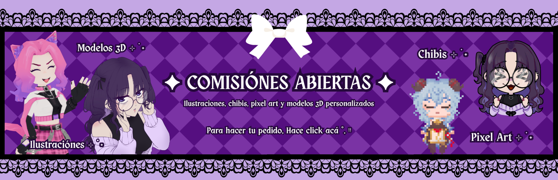 Banner