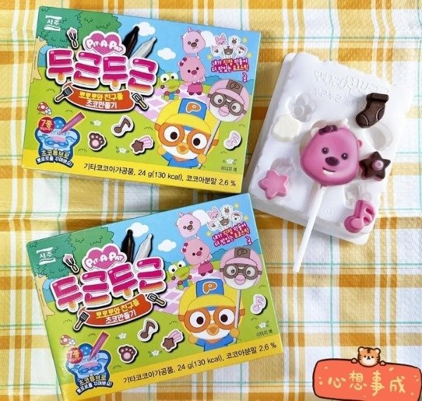 Producto - Popin cookin Pororo chupetin de chocolate