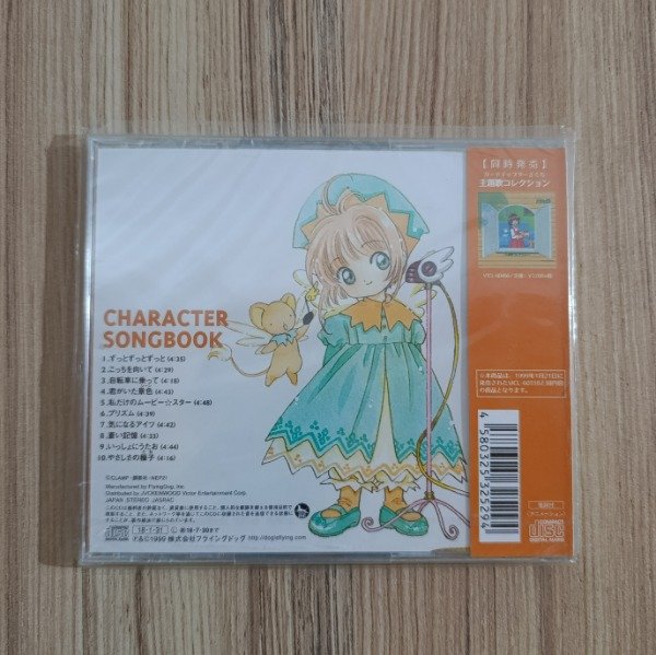 Producto - Cardcaptor Sakura CD Character Songbook 1999