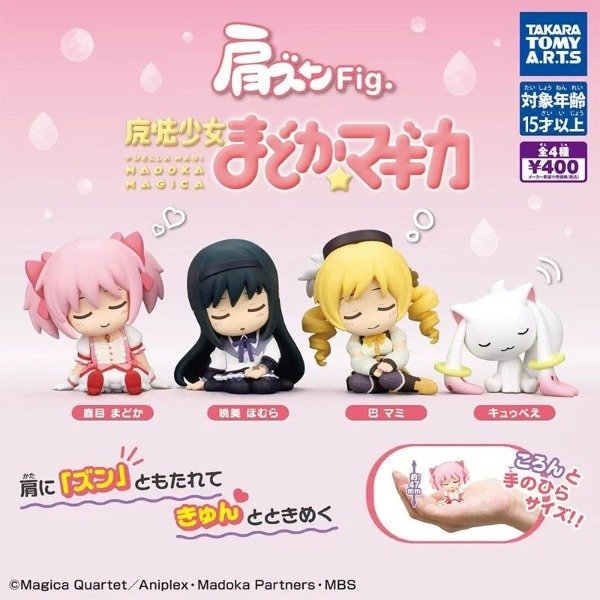 Producto - Cajita De Figura Madoka Magica
