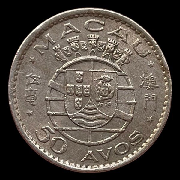 Producto - Macao (1973) 50 Avos. Dominio Portugués - KM#7