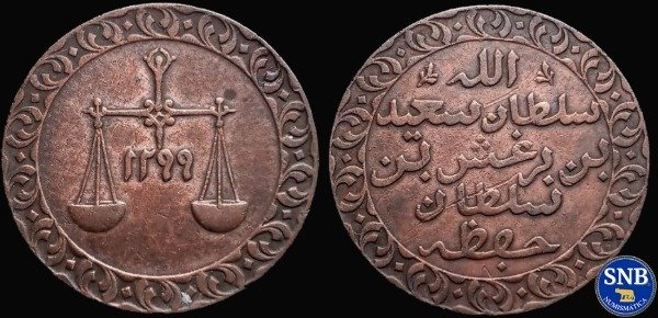 Producto - Sultanato de Zanzíbar - 1 Pysa (1882) KM #1 [VF]