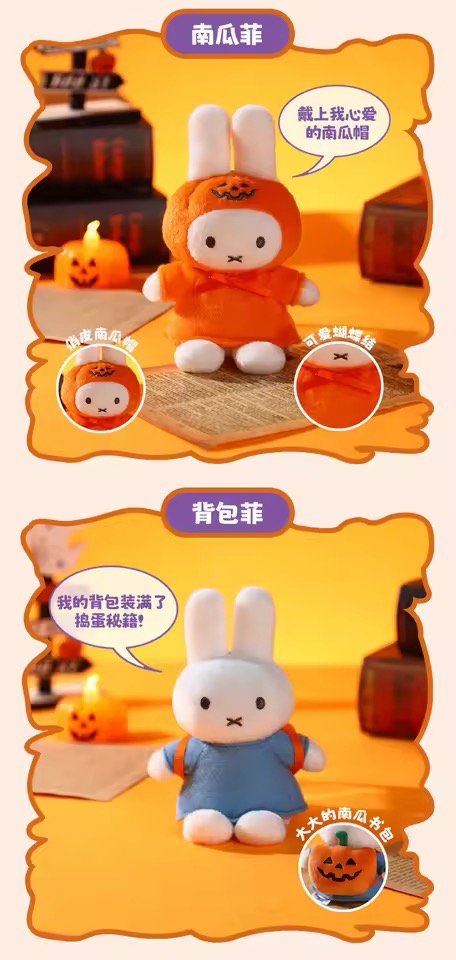 Producto - Blind Box Miffy Halloween - 4