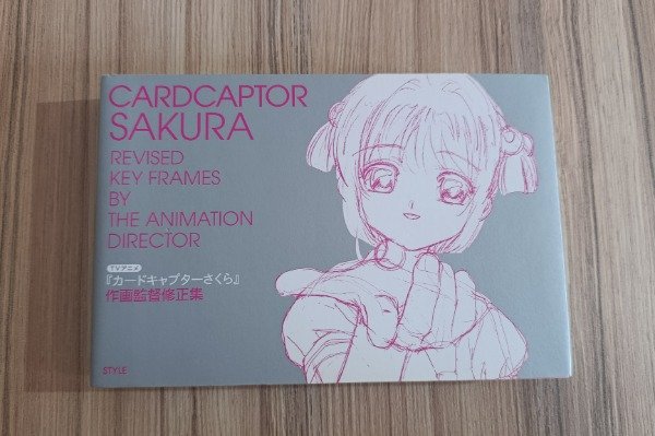 Producto - Artbook Cardcaptor Sakura: Revised Key Frames by the Animation Director