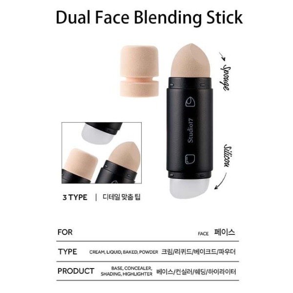 Producto - Studio17 Dual face blending stick - 2