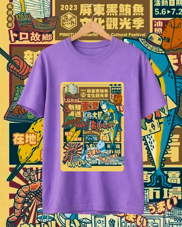 Producto - Remera Japonese Market - 1