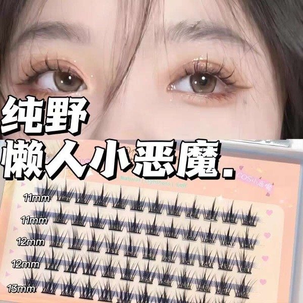 Producto - Pestañas did puro