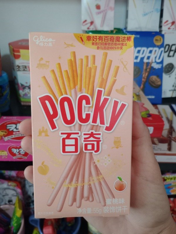 Producto - Pocky sabor durazno