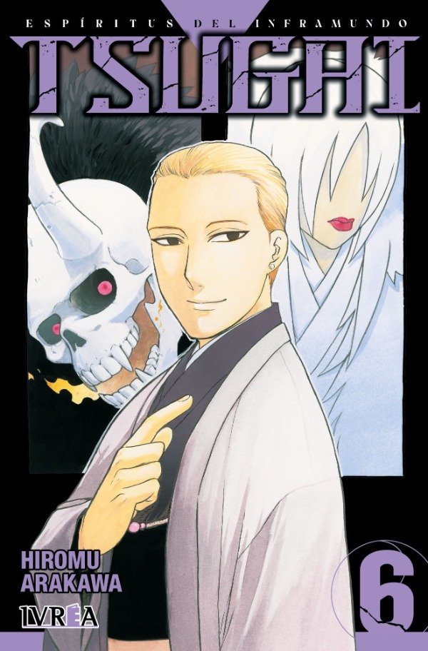 Producto - Manga Tsugai Hiromu Arakawa Ivrea Otorii Anime Store