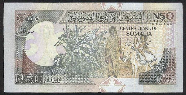 Producto - SOMALIA [P R2] 50 Shillings 1991. Guerra Civil. UNC - 1