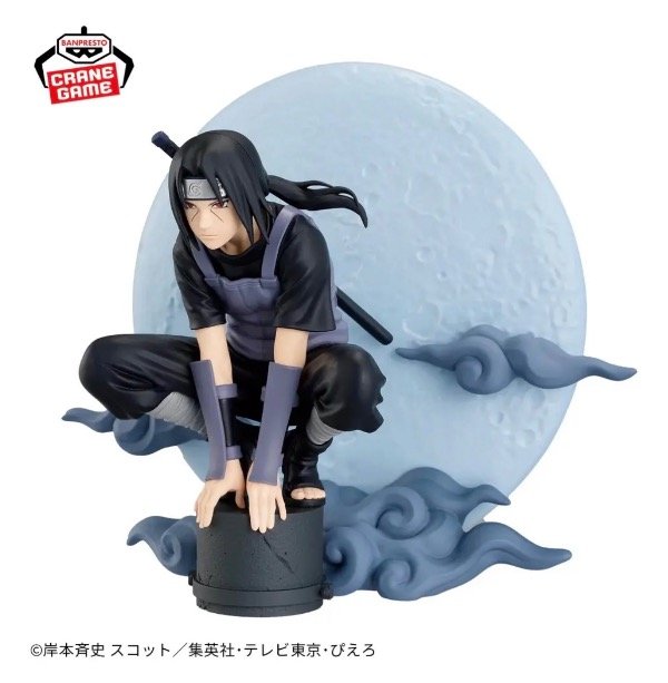 Producto - Figura Itachi Uchiha Naruto Shippuden Memorable Saga Special - 1