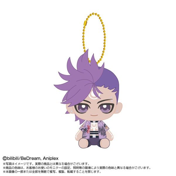 Producto - Mascota de peluche Chibi sentada TO BE HERO X  Dragon Boy