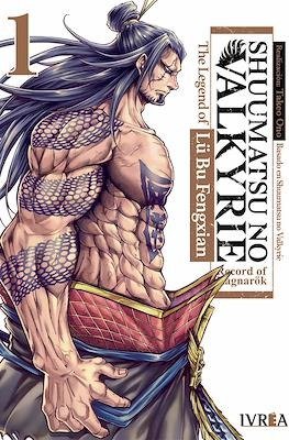 Producto - SHUUMATSU NO VALKYRIE: THE LEGEND OF LÜ BU FENGXIAN (ingrese para elegir tomo)