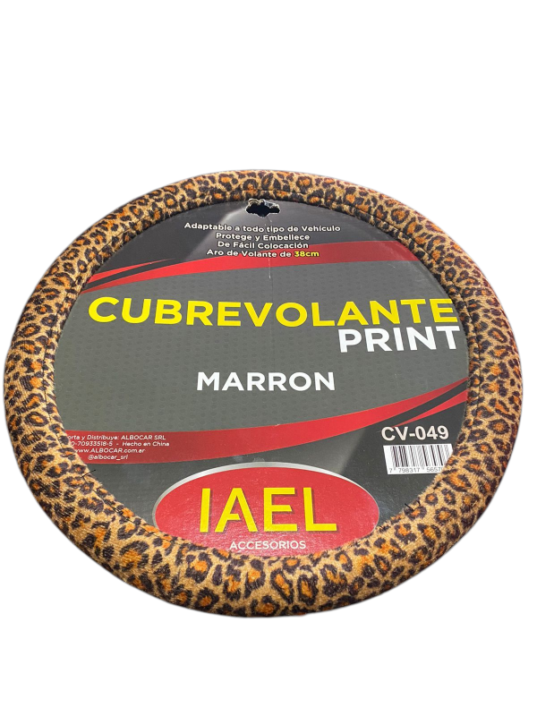 Producto - Cubrevolante print marron