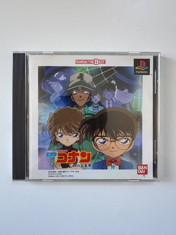 Producto - Detective Conan the great deduction of three people - 0