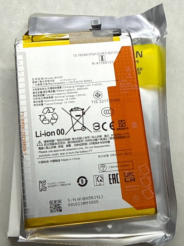 Producto - BATERIA BN5R PARA XIAOMI REDMI A3 A3X POCO C61 - CALIDAD ORIGINAL